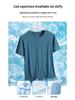 Unisex Summer Quick-Dry Ice Silk Sports T-Shirt - Breathable, Casual, Round Neck, Short Sleeve.