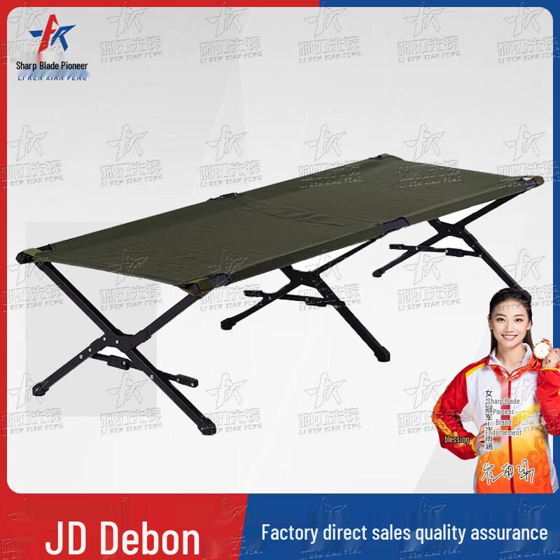 Emergency Rescue & Relief Gear