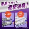 [bulk purchase] attack foam spray disinfection plus deodorizing power refill 720ml x 2  clothing cleaning spray