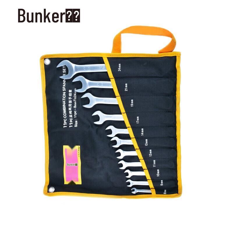 Bunker Cr-V 11-Piece Pearl Nickel Dual-Purpose Wrench Set