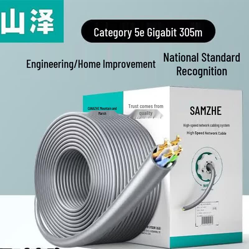 SAMZHE Cat5e Gigabit Unshielded Pure Copper Bulk Ethernet Cable