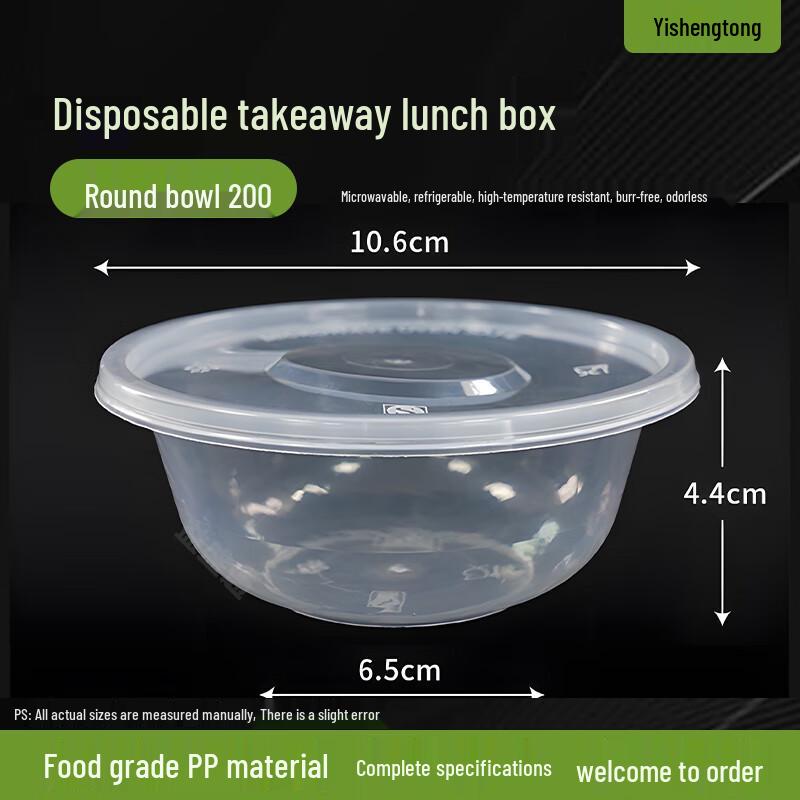 Yishengtong Disposable Round Food Container Set
