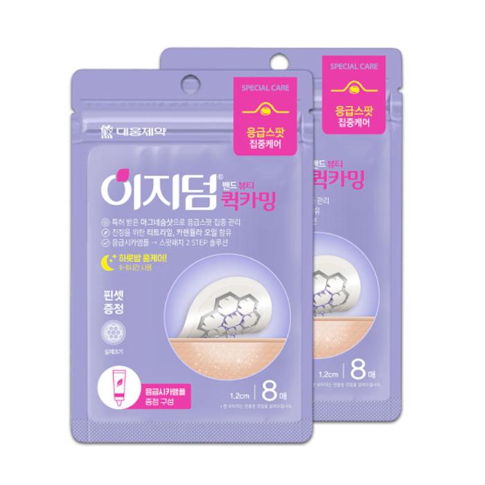 EASYDERM Snelle Kalmerende Spot Pleisters 8 Pleisters