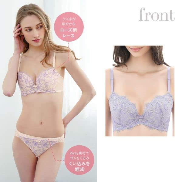 cher Mon cher pigeon paillette natural feel [Mon pigeon] - (BLV-blue lavender, B75-L)
