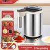 Compact Ultra-Fine Grain & Cereal Grinder - Household Wall-Breaking Crusher