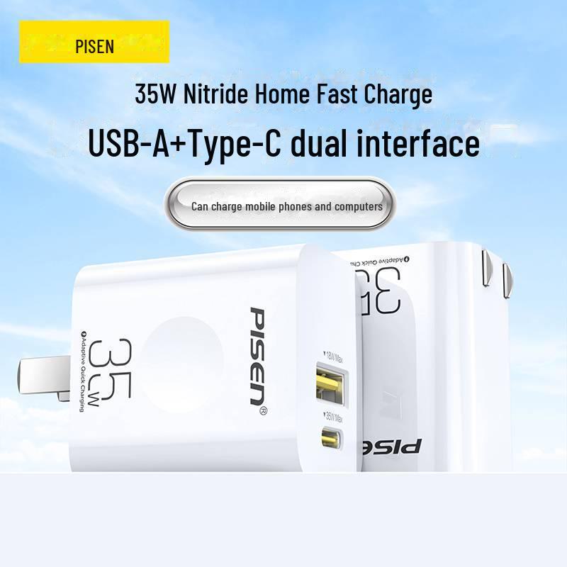 

PISEN 35W GaN Dual Port Fast Charger - Compact & Foldable Travel Adapter