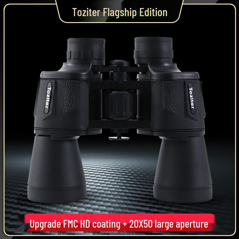 

Trailblazer 20x50 Blade Binoculars