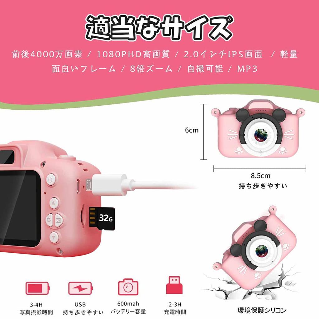 Kids Kids Toy 8x Selfie 40MP Front and 1080P HD Video 32GB Memory Card Kids Digital USB Dual Kids Digital Inch IPS Birthday Japanese Instruction