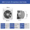 Household Kitchen Ventilator 6-12-Inch Silent Window Exhaust Fan