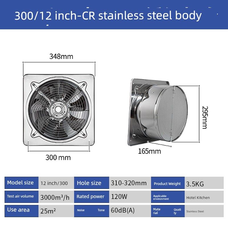Household Kitchen Ventilator 6-12-Inch Silent Window Exhaust Fan