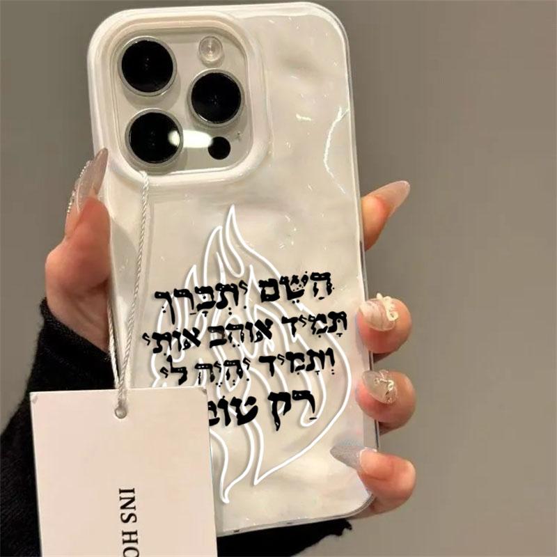 New Fashion Flame Pattern Silicone Soft Phone Case For  iPhone 17 Pro Max 15 14 17 Air 13 12 11 16 Plus 17E 16E Shockproof Cover