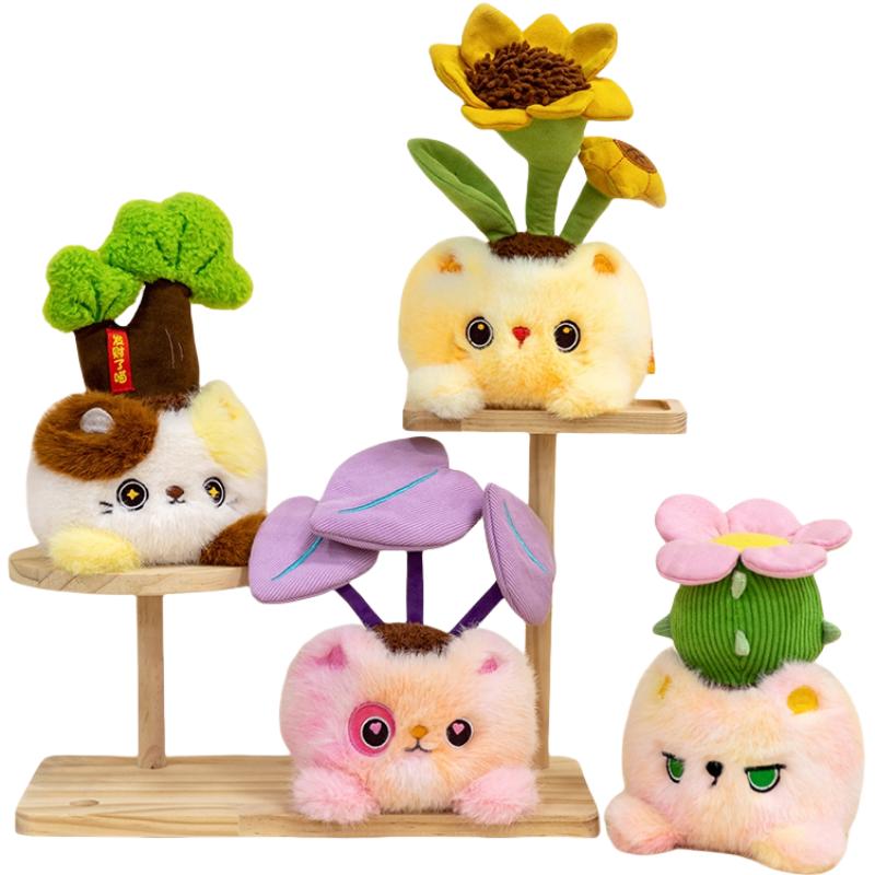 Soft Plush Plants Cat Shaped Potted Plant Sunflwer Cactus Taro Rich Money Tree Toy Table Decor Gifts Office Girl Present