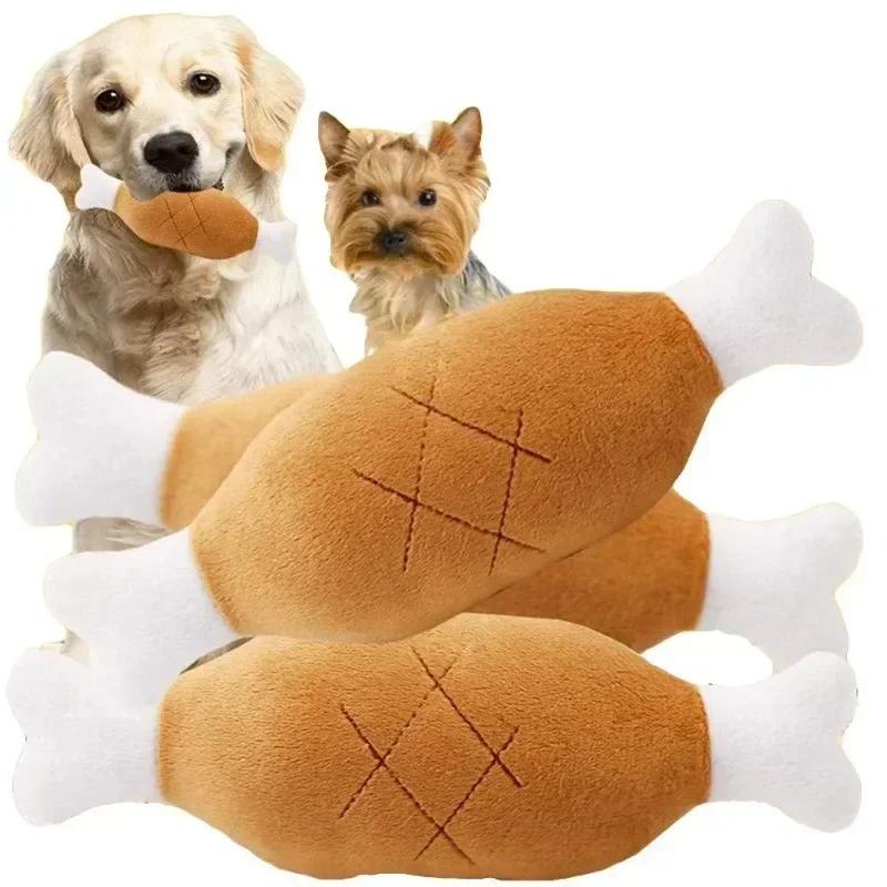 Dog Squeaky Toy Chicken Legs Bone Shape Pet Dog Plush Toy for Small Medium Large Dogs and Cats juguetes para perros