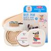 Wakemake Seamless Wear Cushion 9 Colors (+ Mini Cushion Plan)