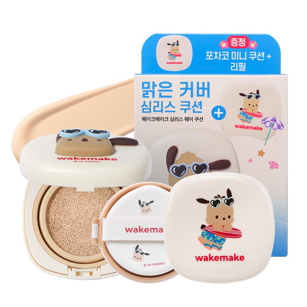 Wakemake Seamless Wear Cushion 9 Colors (+ Mini Cushion Plan)