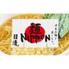 Nissin Foods Men Nippon Hachioji Onion Soy Sauce Nissin Men Nippon Cup 112g X 12 Packs Ramen, Noodles,
