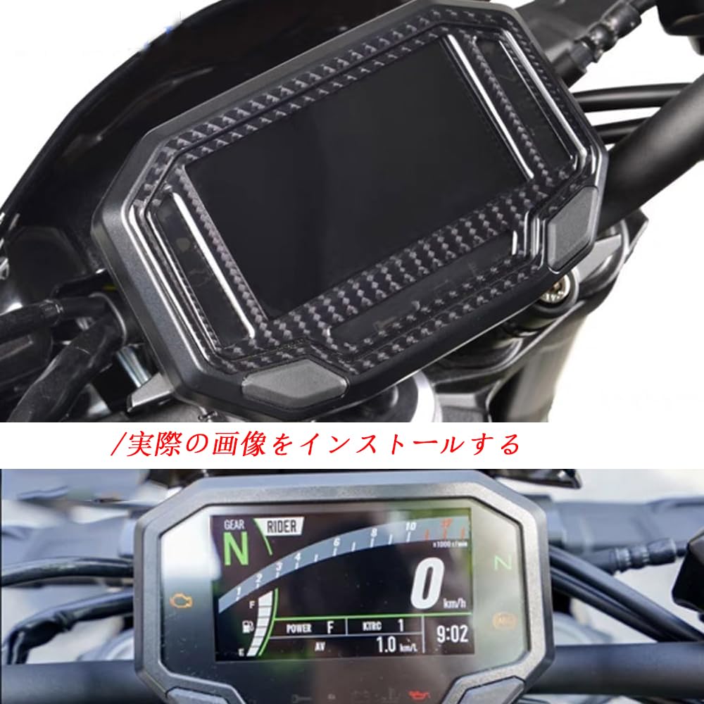 FOR Suitable for Z-X-4R Z-X-4RR Modified Motorcycle Frame Sticker Protective Film Carbon Fiber Sticker Waterproof Accessories
