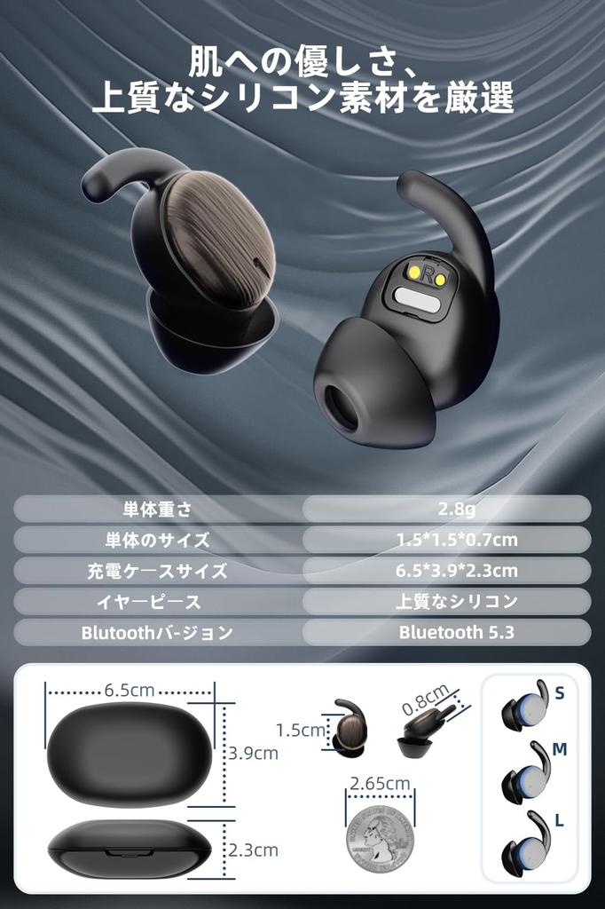 Căști de dormit Mandourai, Fără durere, Ultra-subțiri, Dormit pe lateral, Previn defecțiunile [Îmbunătățesc somnul], Wireless Bluetooth 5.3, Ultra-ușoare