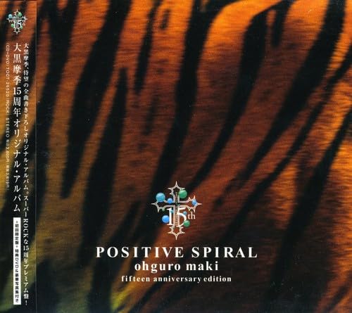 POSITIVE SPIRAL (First Press Limited Edition) (with DVD)
