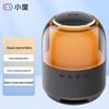 Xiaodu Smart Colorful Bluetooth Speaker
