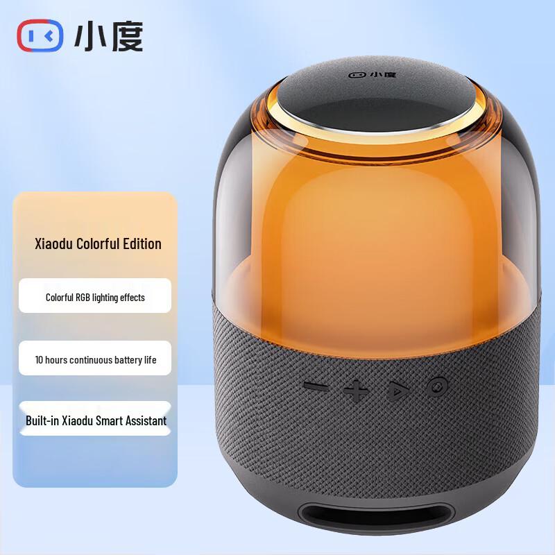 Xiaodu Smart Colorful Bluetooth Speaker