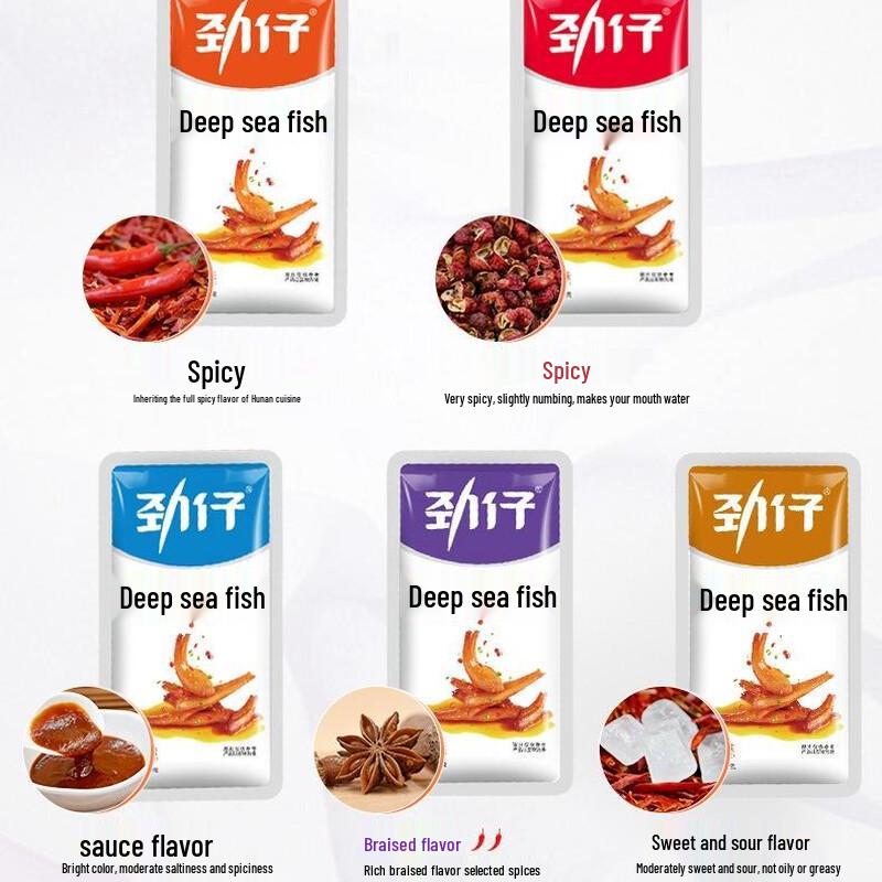 JinZai Deep Sea Small Fish Snacks