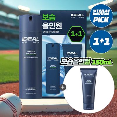 Ideale per Uomini Idratazione Perfetta Tutto in Uno 150ml (Confezione da 1+1)