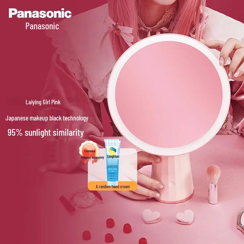 Panasonic Smart LED Makeup Mirror