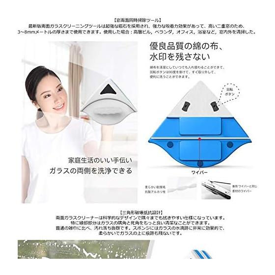 BRAVE Double-Sided Glass Cleaner, Window Glass Cleaning, Window Cleaning, Window Cleaning, Screen Door Cleaning Goods, Window Cleaner, Fall