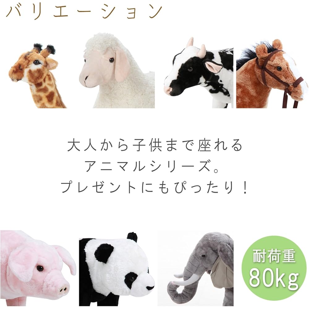 Fuji Trading Animal Stool Panda 35x90x53cm Load Capacity 80kg Plush Toy Furniture