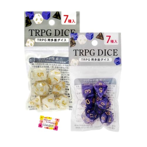 A Must-have for Tabletop Games! Polyhedral Dice Set: 7 Dice for Tabletop Role-playing Games, Perfect for Board Games or Collectibles. Includes 7 Dice