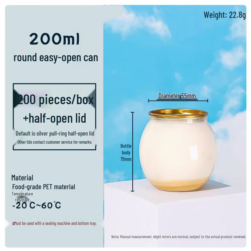 

ShengbiLai Disposable Plastic Beverage Cans