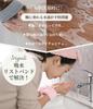 Water-absorbing wristband for face washing, armband, handmade and sewn, painless,