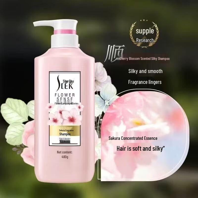 Shu Lei Freesia Scent Oil Control Anti-Dandruff Shampoo