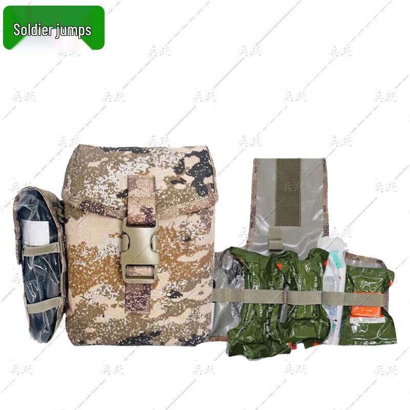 Bingyue S2015 Third Generation Single Soldier First Aid Kit
