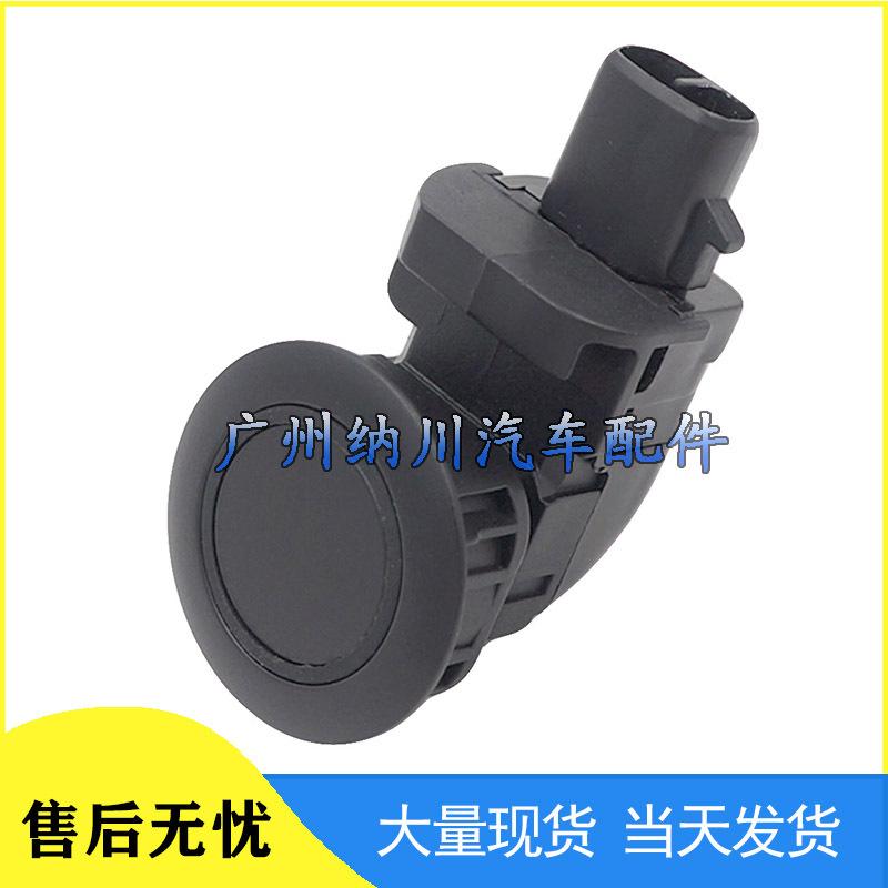 Toyota Reversing Radar Parking Sensor Electric Eye Probe 89341-33040-C0