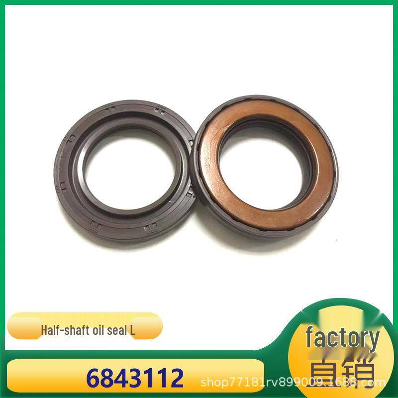 

Volvo S60/S40/S70/S80 Сальник дифференциала и полуоси 6843112 Kazhis