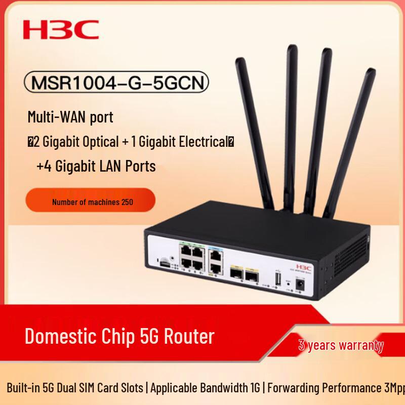 H3C MSR Series Multi-Service Enterprise Routers