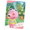 [No. 2-21 Ham Cutlet (Snap Card)] Animal Crossing: New Horizons Card Gummy 2nd Edition