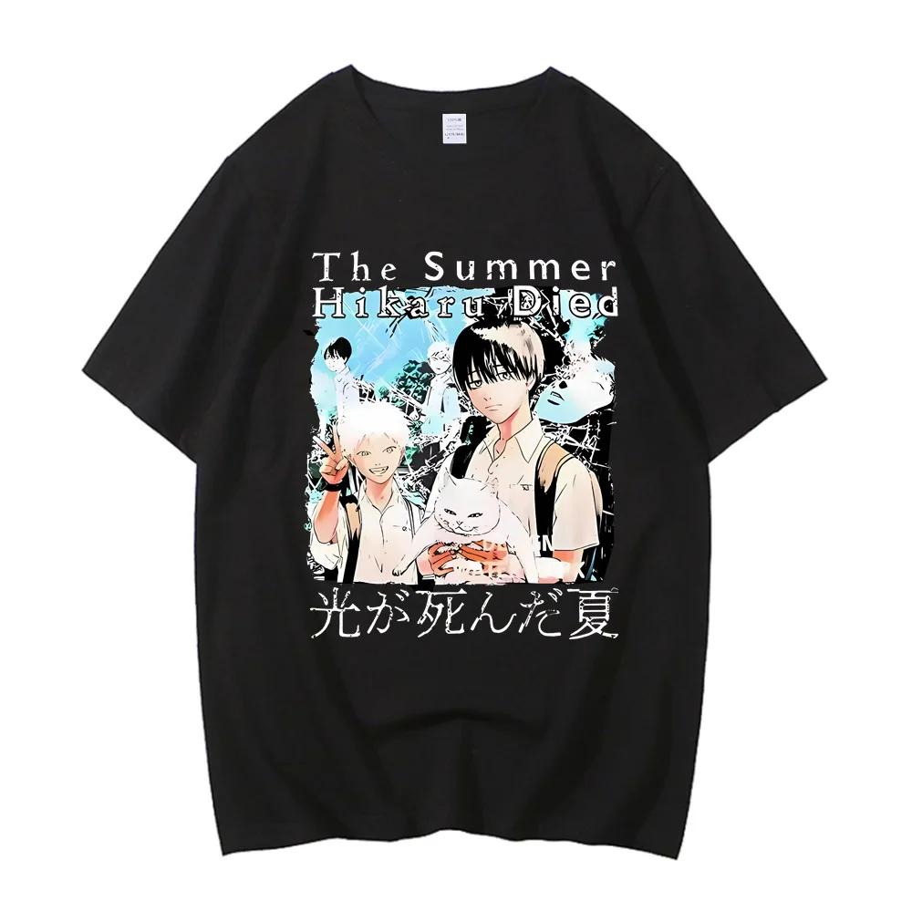 Das Summer Hikaru Died Shirt Harajuku Mode Street T-Shirt Hochwertiges Baumwoll-Tee Männer Frauen Anime Manga Vintage T-Shirts