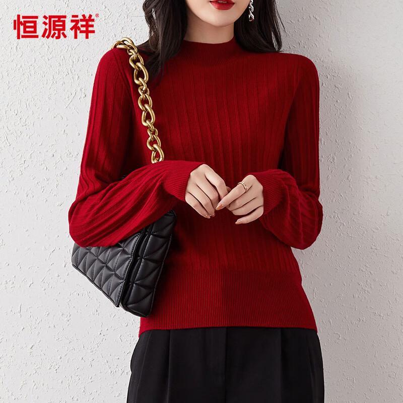 Hengyuanxiang 100% Wool Mock Neck Knit Sweater