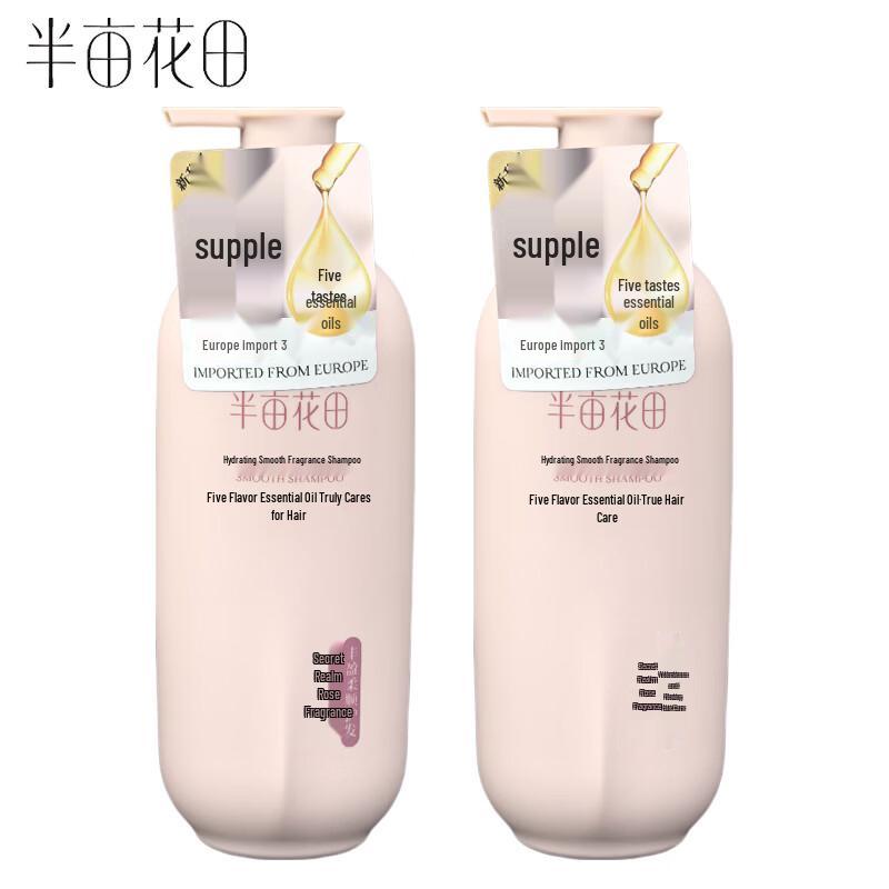

Little Dream Garden Hydrating & Dandruff Control Fragrance Shampoo