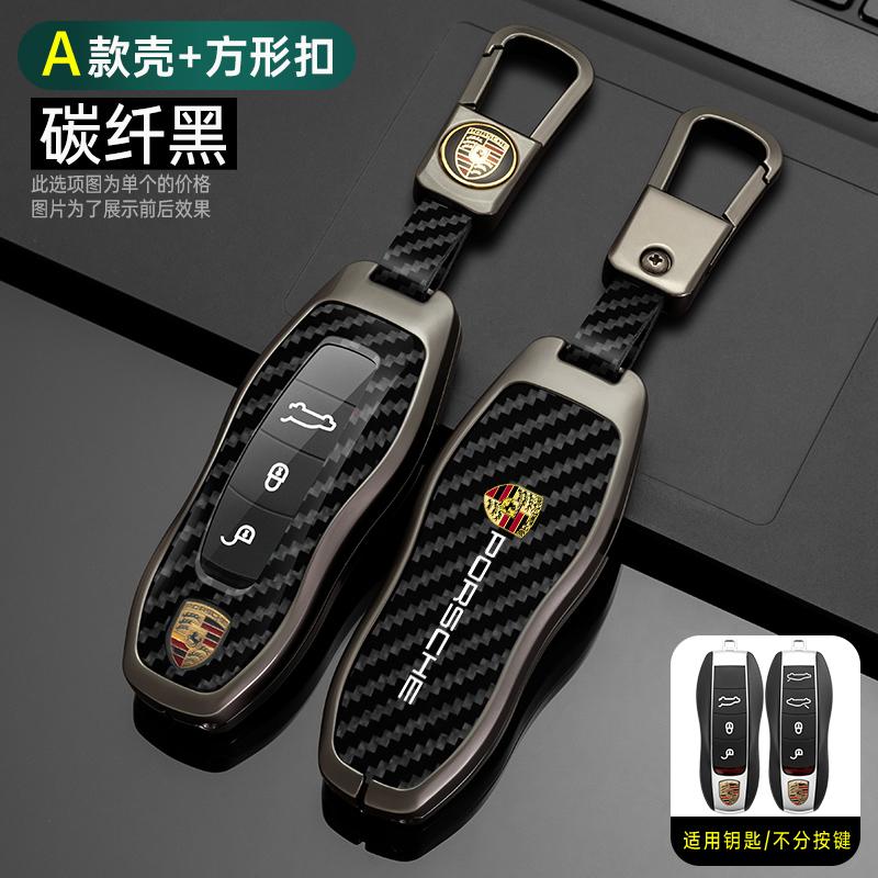 

Carbon Fiber Car Smart Key Case Cover Shell For Porsche Panamera Spyder Carrera Macan Cayman Cayenne 911 970 981 991 Accessories