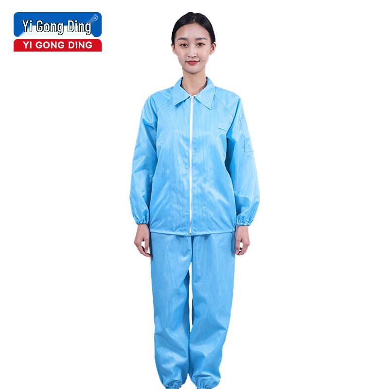 Yigongding Anti-static Work Suit