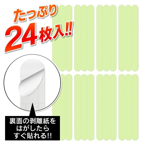 Rise Japan Wasserdichte und 24 20 x Wasserabweisende Leuchtsticker, Bögen, 2cm, Rutschfest, Rutschhemmend, Leuchtband, 24er-Pack