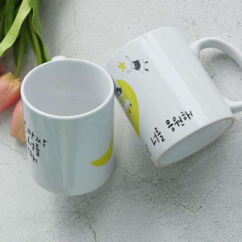 gb729-Design Mug 2p-I support you to shine