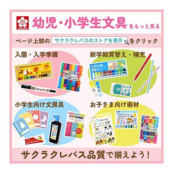 Sakura Crepas Crepas 16 colors with rubber band LP16R