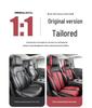 New Model Full Leather Car Seat Cushion for Tank 300 - Universal Fit for Five-Seater, All Seasons