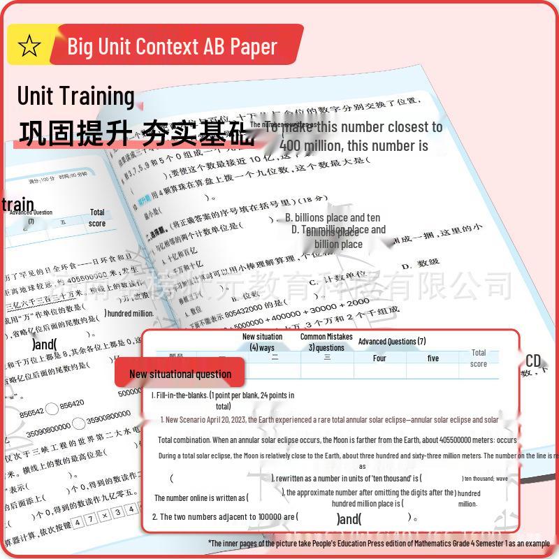 Autumn 2025 Champion Classroom Unit Papers for Grades 1-6: Language Arts & Mathematics