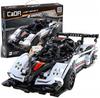 Plastic Constructor Cada Supercar RC, 457 Parts